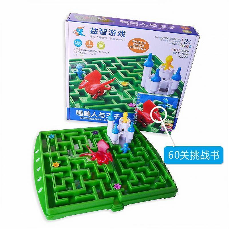 三只小猪桌游 疯狂的松鼠幽灵捕手 拦截闯关迷宫游戏 逻辑分析