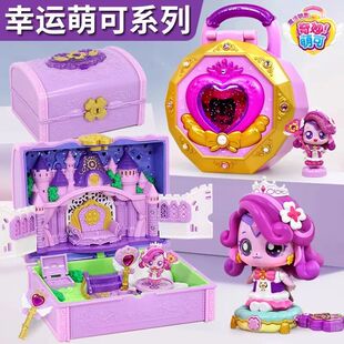 幸运萌可玩具小女孩子奇妙萌可的冰雪小屋爱心梦珂花朵宝盒新年礼