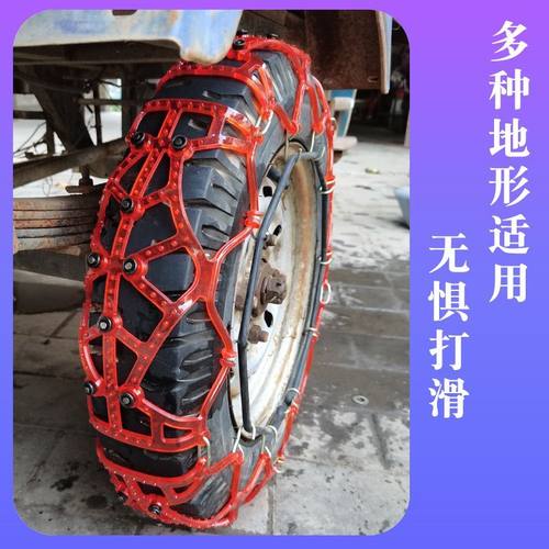 电动车轮胎防滑神器老年代步车防滑链电动三轮车摩托车牛筋加厚加