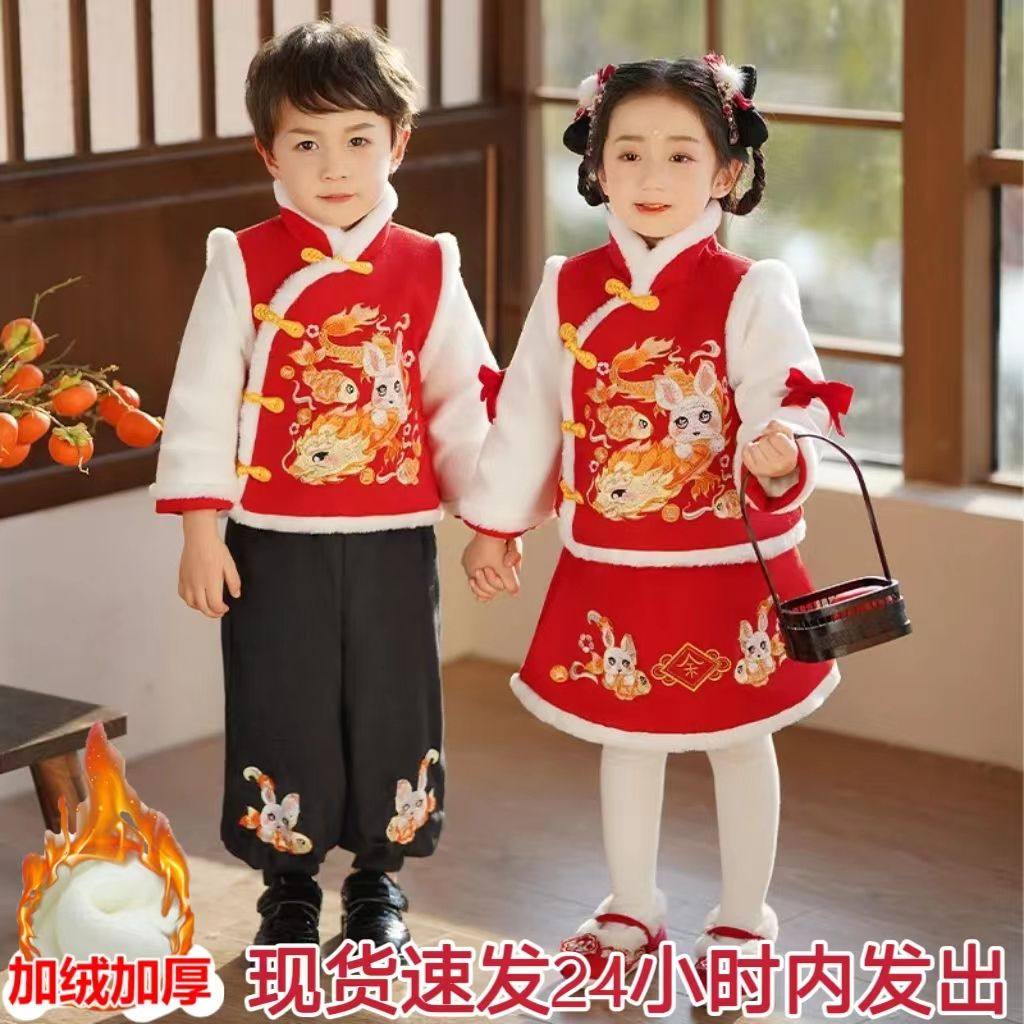 儿童拜年服男童唐装冬款加厚女童古风套装幼儿园元旦春节表演服装,童装/婴儿装/亲子装,汉服,淘宝优惠券,粉丝福利购,淘宝优惠卷