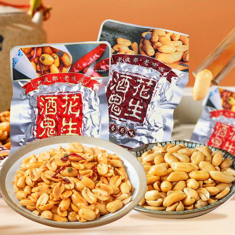 百世兴正宗酒鬼花生原味麻辣小袋花生独立小包装无壳花生粒袋装