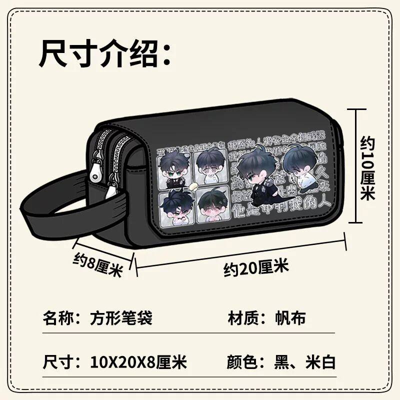 小蘑菇陆渢安折周边笔袋一十四洲二次元同人大容量铅笔盒文具盒,模玩/动漫/周边/娃圈三坑/桌游,动漫挂件/文具,淘宝优惠券,粉丝福利购,淘宝优惠卷
