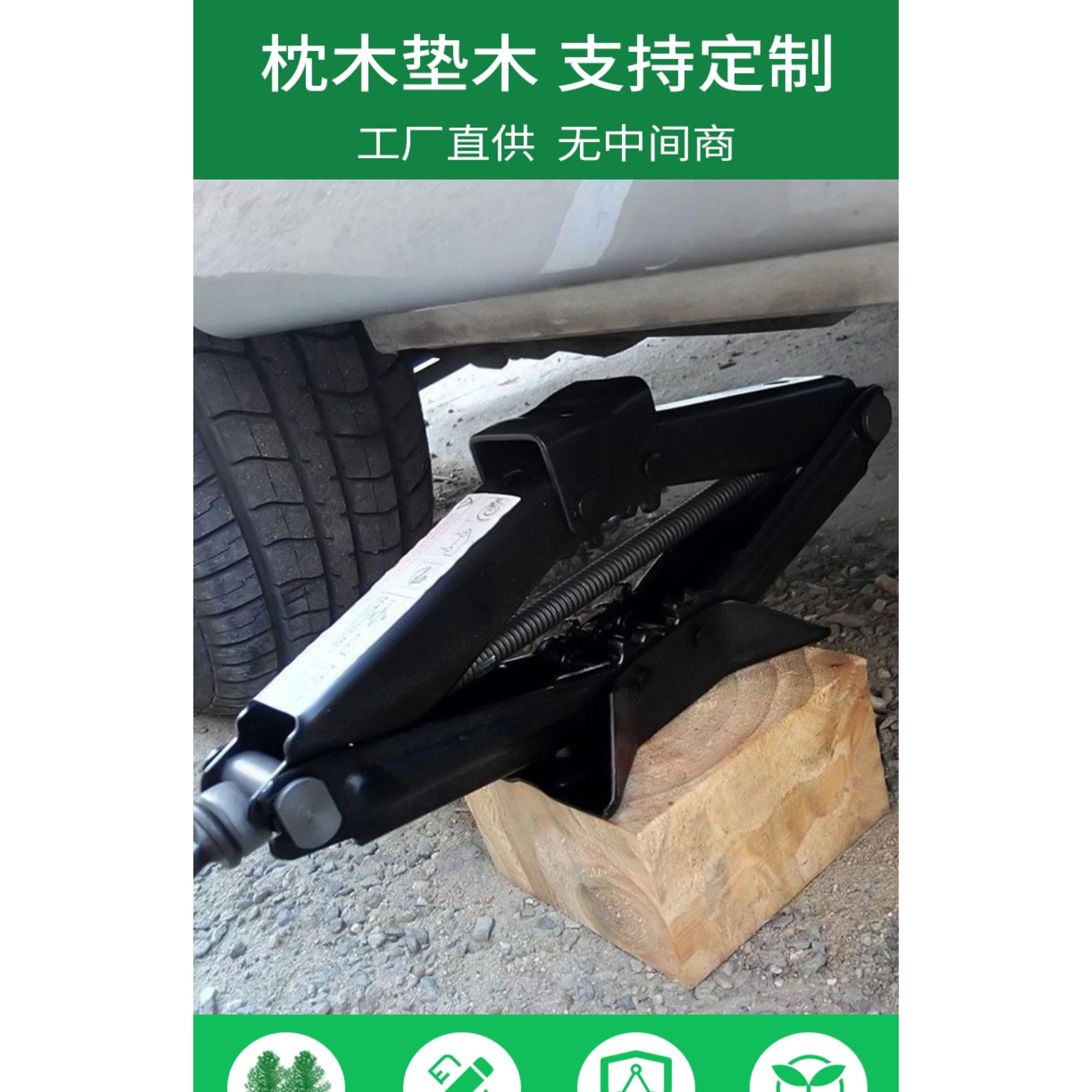 垫木枕木长方体木方吊车支腿正方体千斤顶矿用设备松木实木可定制