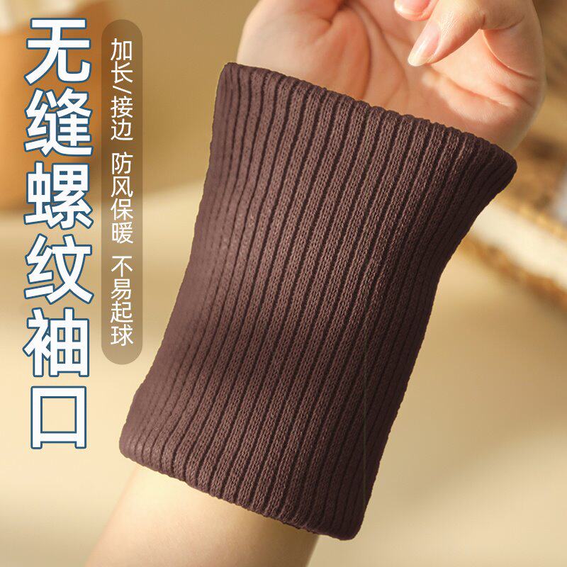 深棕色螺纹袖口松紧加厚儿童卫衣秋衣羽绒服袖子裤脚加长接边辅料