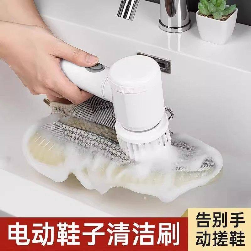 电动洗鞋刷多功能手持无线清洁刷刷鞋机自动懒人洗鞋机学生宿舍,生活电器,擦鞋器/刷洗鞋机/电动鞋刷,淘宝优惠券,粉丝福利购,淘宝优惠卷