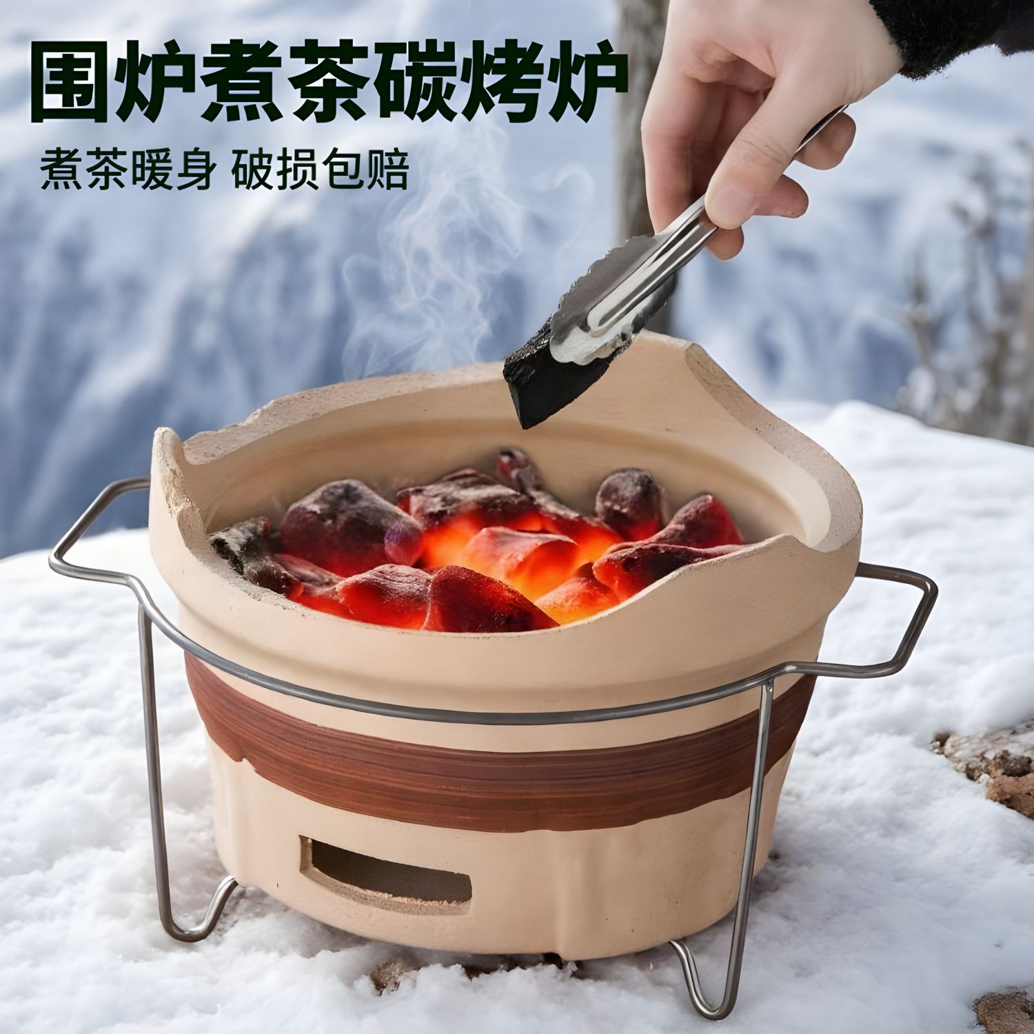 烧烤炉家用木炭炉老式陶土户外特大号碳炉多功能围炉煮茶碳火炉网