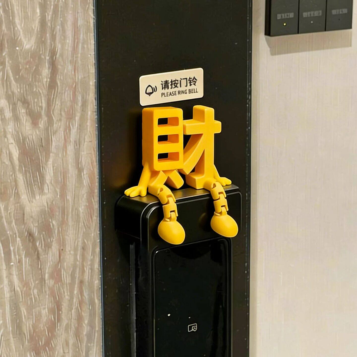 发财！智能门锁门把手摆件新年装饰品2026马年春节喜庆氛围感布置