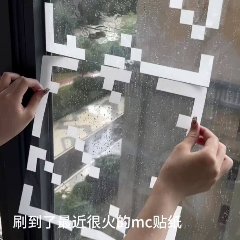 我的世界玻璃贴纸墙面阳台装饰画高级感mc静电贴透明自粘免胶窗贴