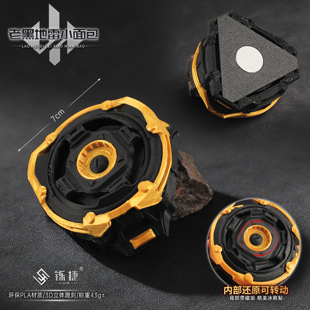 铄捷 三角洲周边 3D可磁吸老黑地雷小面包冰箱贴吸铁玩具收藏摆件,家居饰品,装饰摆件,淘宝优惠券,粉丝福利购,淘宝优惠卷