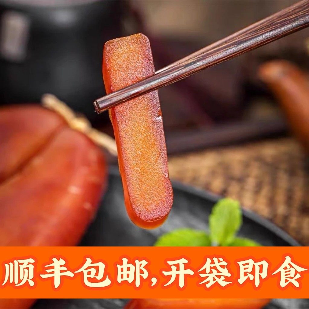 海品滋一口酥台湾特产乌鱼子天然美味即食营养舌尖美食零食