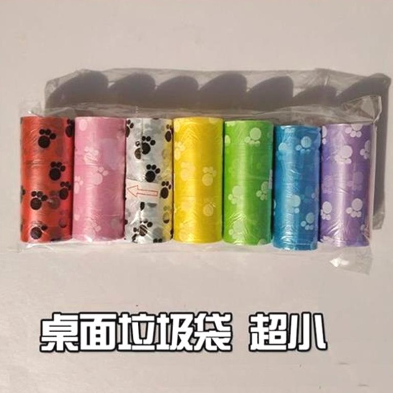 桌面小垃圾袋小号迷你随身平口便携式桌上垃圾桶车载一次性塑料袋