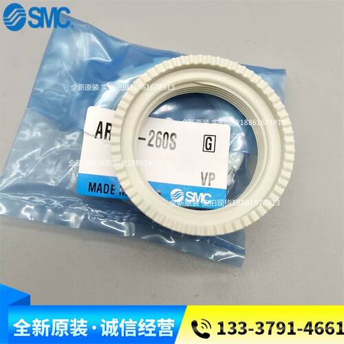 SMC型螺母支架AR23P AR22P AR32P AR42P AR43P AR33P 28P-260S 27