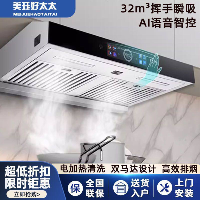 香港超薄油烟机厨房家用双电机大吸力抽油烟机710一级能效中式