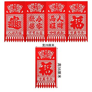 老式挂钱春节纸质 吊钱老式 大红色挂钱传统 剪纸过门钱