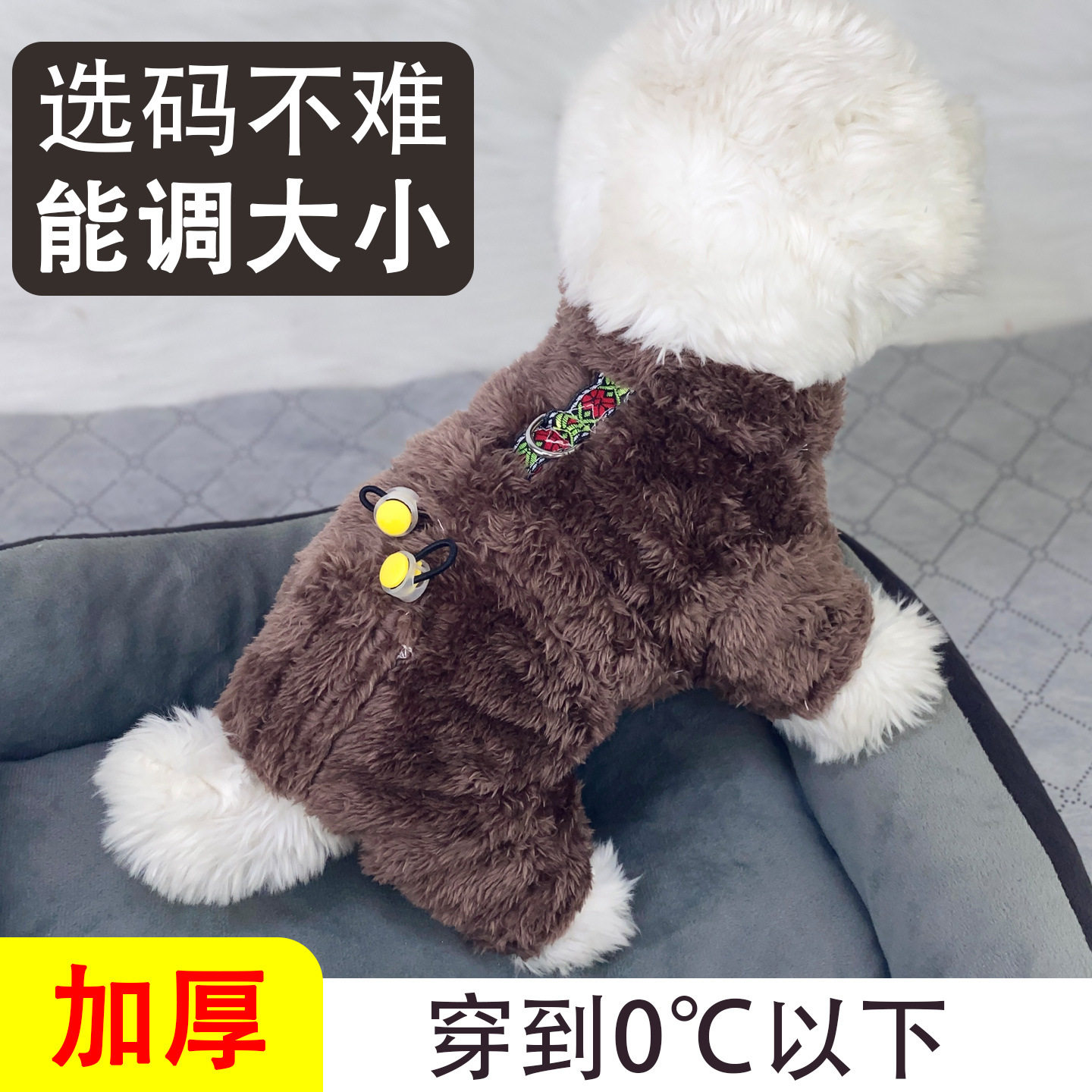 猫咪脱不掉的衣服小狗狗猫咪四脚衣服秋冬季加厚保暖带牵引扣小型
