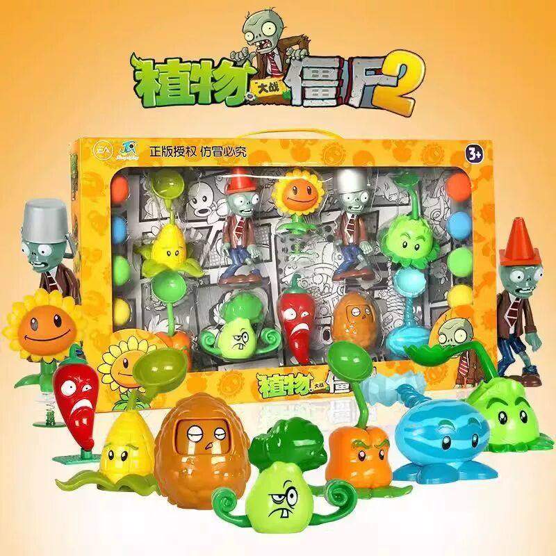 植物大战僵尸玩具豌豆射手的胡萝卜导弹车萝卜发射炮弹儿童礼物,玩具/童车/益智/积木/模型,普通塑料积木,淘宝优惠券,粉丝福利购,淘宝优惠卷