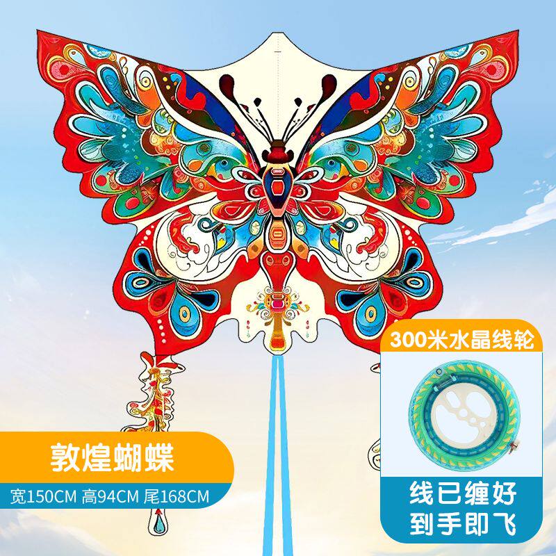 2026年新款蝴蝶风筝微风易飞高档成人儿童卡通森女初学者清新风筝