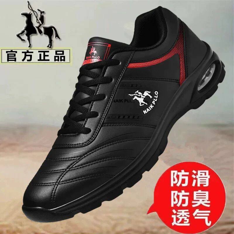 奈客保罗男鞋男士休闲鞋2025新款运动鞋男款爆款老爹鞋旅游板鞋鞋,流行男鞋,时尚休闲鞋,淘宝优惠券,粉丝福利购,淘宝优惠卷