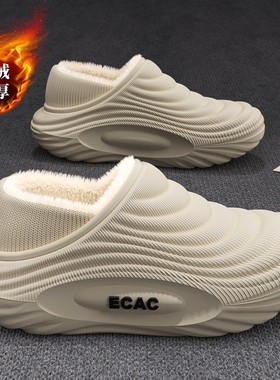 ECAC防水棉拖鞋男款2025新款家居防滑毛绒保暖外穿厚底包根棉鞋女