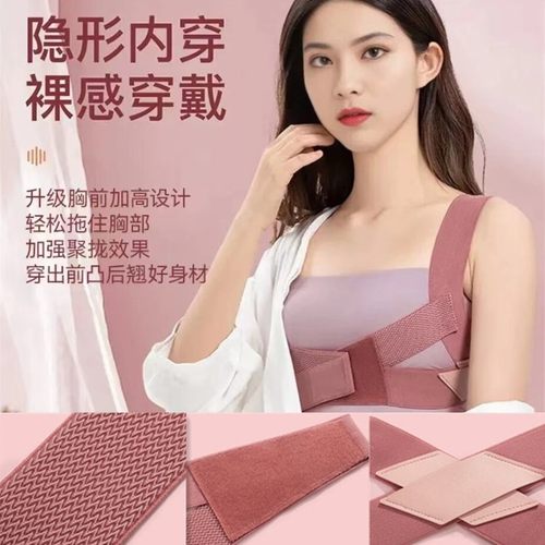 新升级款纠正背部挺拔体态矫姿带弹力纠正带男女通用人群透气隐形