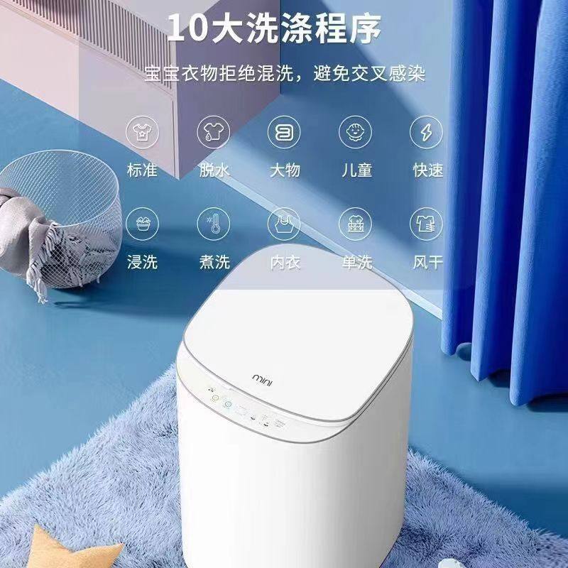 长虹迷你3.5KG洗衣机家用母婴儿童内衣裤高温杀菌洗脱一体带烘干