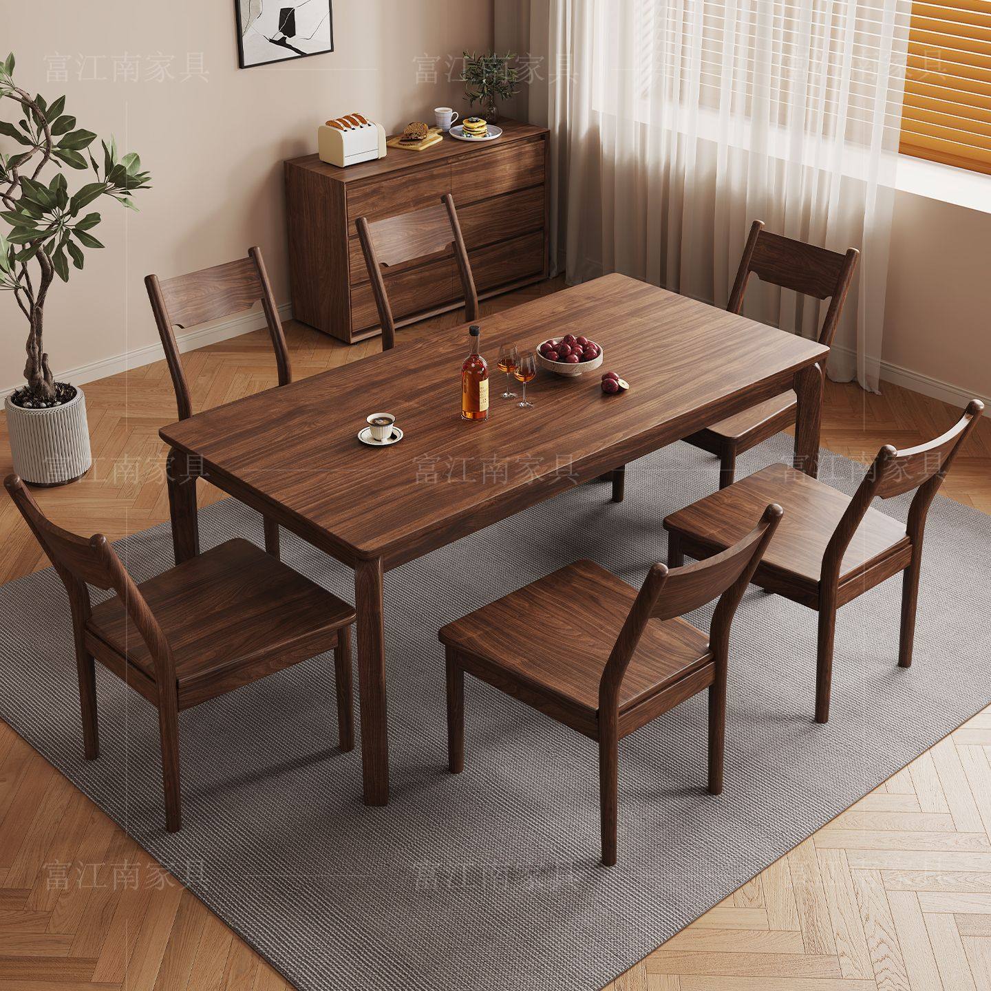 黑胡桃木全实木中古风大板桌大小户型通用2025款简约现代桌椅组合,住宅家具,板木餐桌,淘宝优惠券,粉丝福利购,淘宝优惠卷