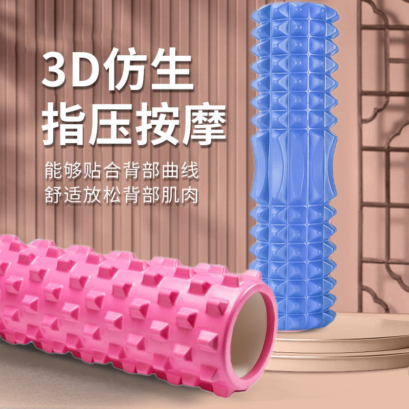 瑜伽柱33cm空心泡沫轴肌肉放松按摩滚轴专业筋膜瘦腿滚轮健身器