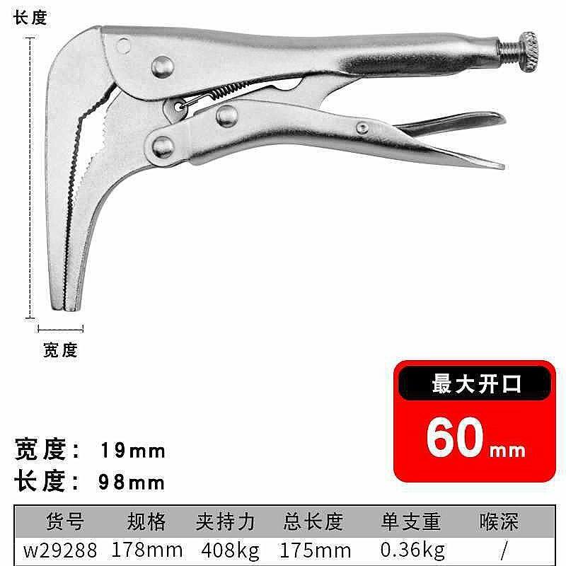 多功能焊接夹钳子加力直角大力钳可调节长重型大力钳1000公斤尖头