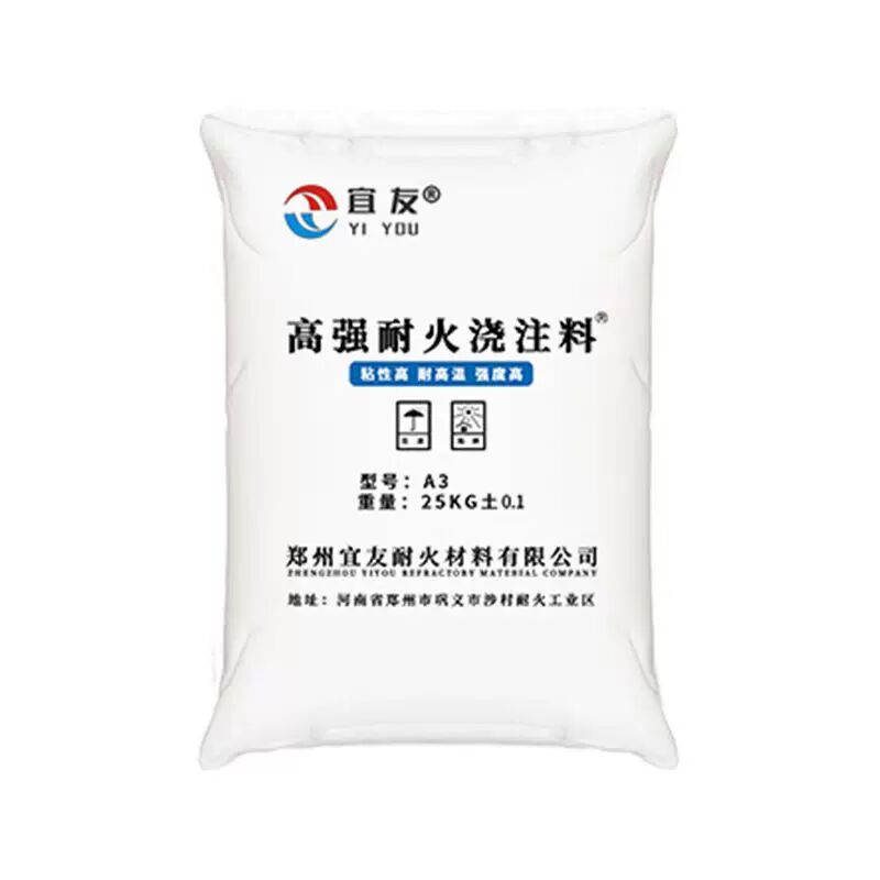 耐火水泥炉灶用柴火灶高强灶台土炉膛师傅专用锅炉浇注料泥铝酸盐
