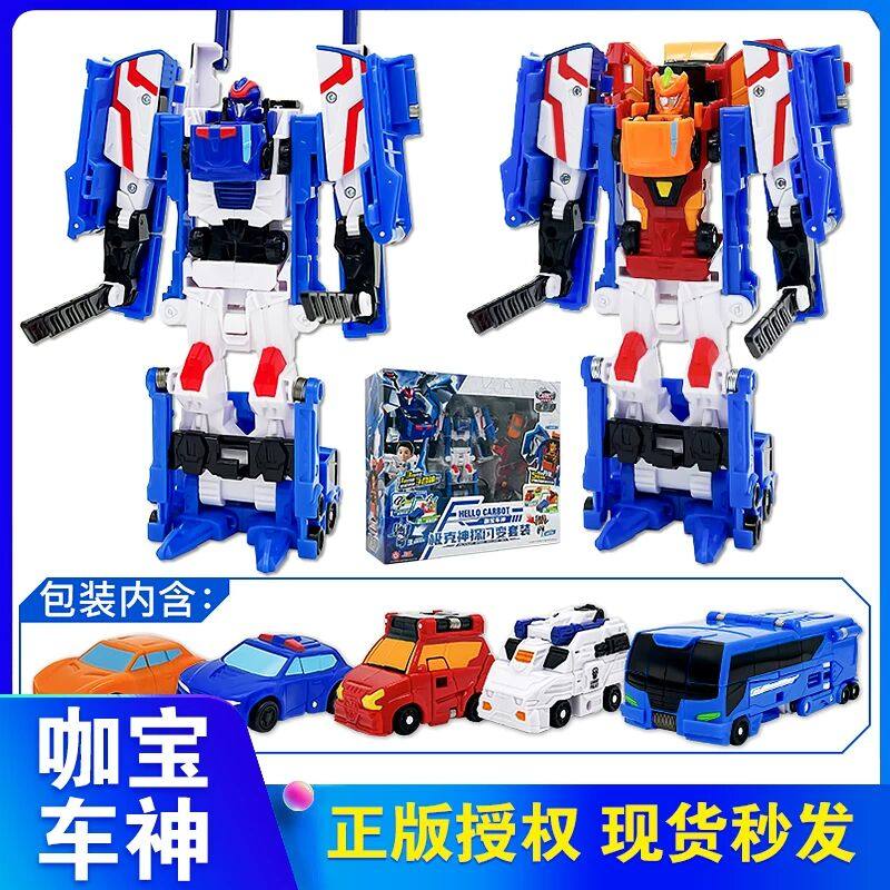 咖宝车神之时空守护运载巨人力士变形汽车金刚儿童玩具男孩礼物,玩具/童车/益智/积木/模型,儿童机器人/变形玩具,淘宝优惠券,粉丝福利购,淘宝优惠卷