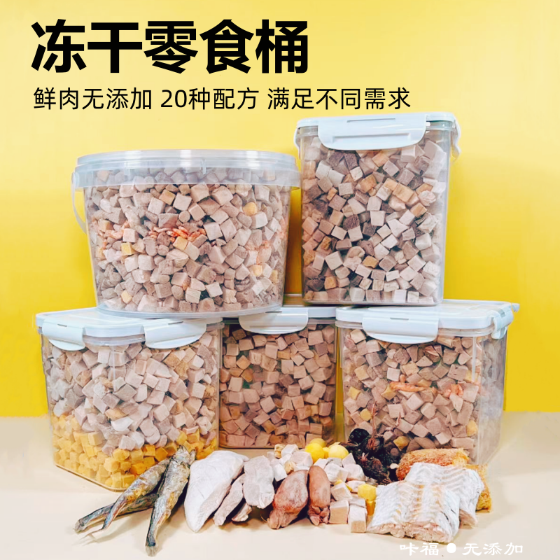 混合冻干猫咪零食鸡胸肉小胸鸭肉狗狗零食营养通用冻干零食猫,宠物/宠物食品及用品,狗冻干零食,淘宝优惠券,粉丝福利购,淘宝优惠卷