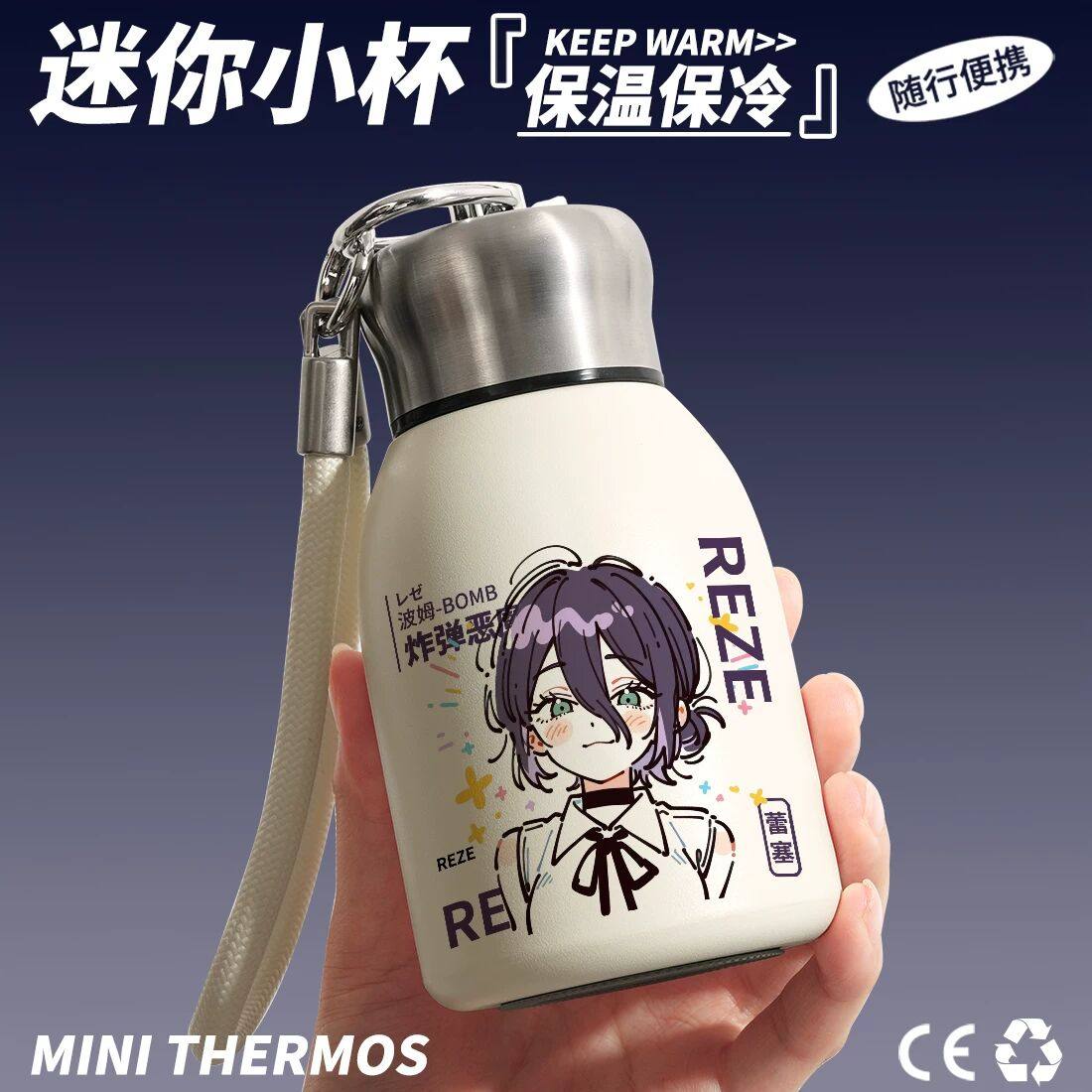 链锯人同款周边保温杯蕾塞二次元动漫不锈钢咖啡喝水杯子生日礼物,模玩/动漫/周边/娃圈三坑/桌游,动漫水杯/居家/百货,淘宝优惠券,粉丝福利购,淘宝优惠卷