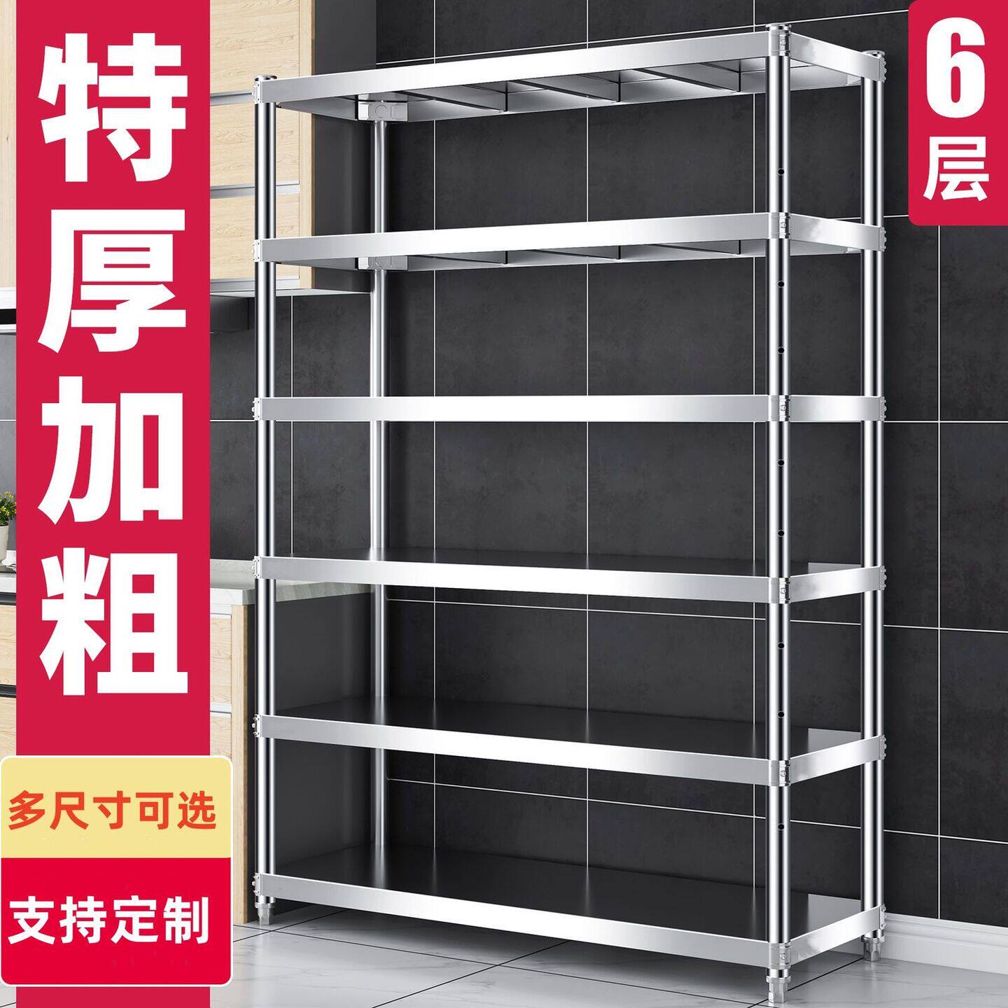 不锈钢置物架员工水杯架落地多层微波炉收纳层架锅架阳台置物架储