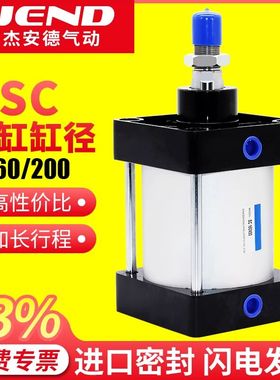 大缸径大推力重型气动标准气缸SC160X200-50X100X125X150X200X300