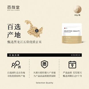 玄米茶粉烘焙冲饮无添加专用日式抹茶龙井焙茶伯爵红茶粉商用原料