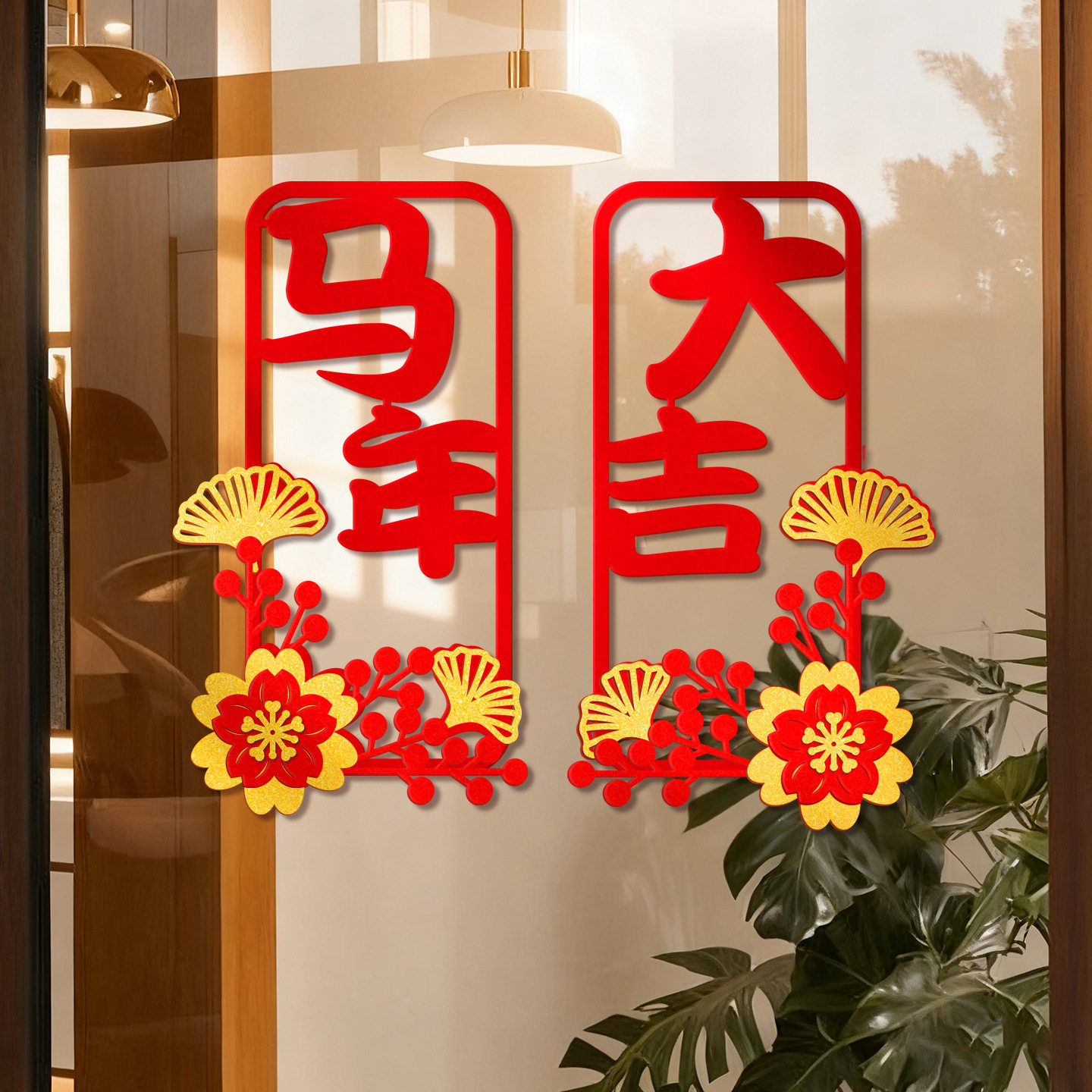 2026新款新年装饰小对联门贴春联窗花立体福字马年新春场景布置,节庆用品/礼品,门神,淘宝优惠券,粉丝福利购,淘宝优惠卷