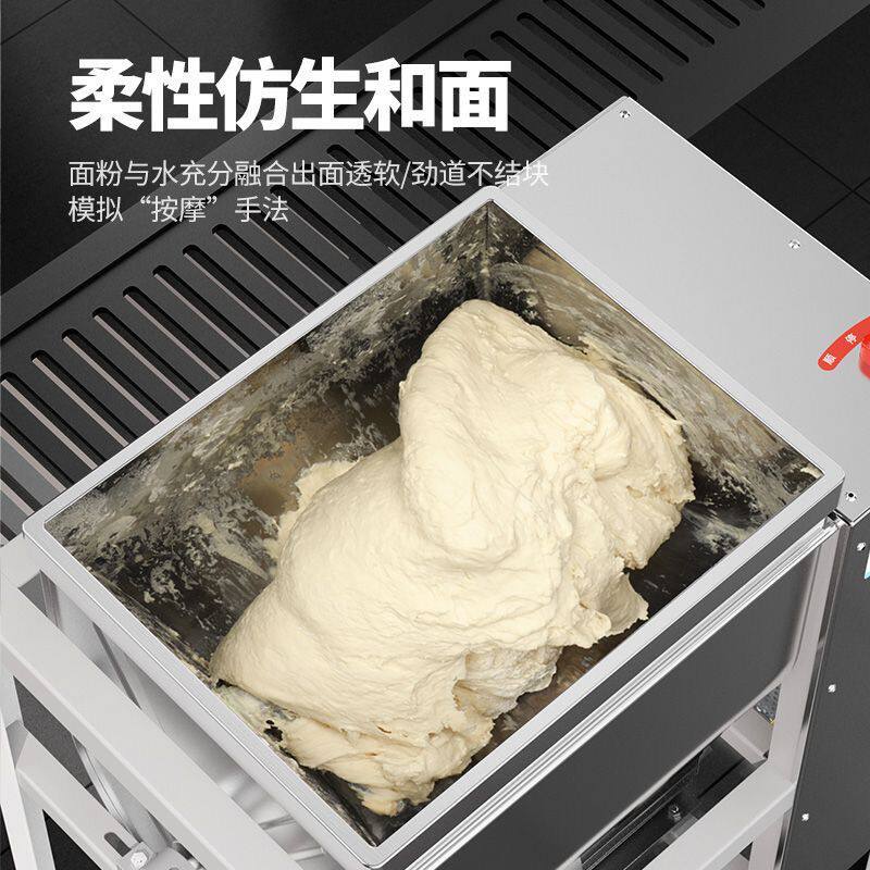 和面机商用10 15 25公斤全自动不锈钢新型揉面搅拌机搅拌面粉