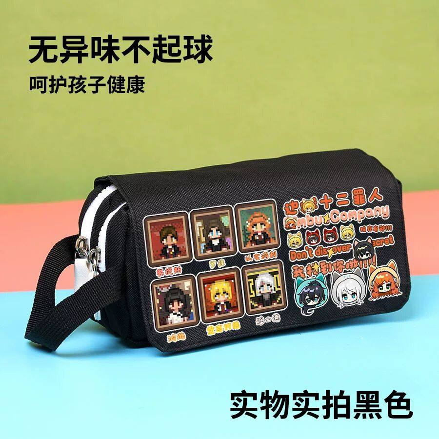 边狱巴士周边笔袋堂吉诃德以实玛利同人谷子学生大容量笔盒文具盒,模玩/动漫/周边/娃圈三坑/桌游,动漫挂件/文具,淘宝优惠券,粉丝福利购,淘宝优惠卷