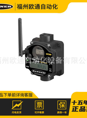 Banner 邦纳 DX80G2M6S-PM8 (87099) 工业自动化产品