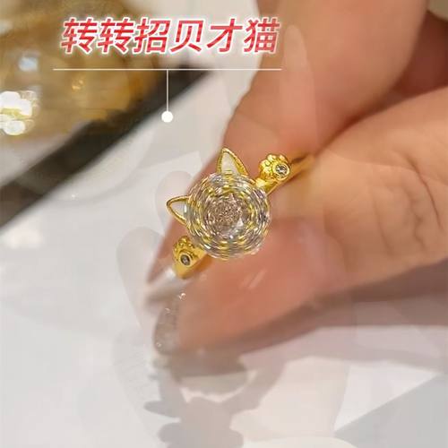 稀奇古怪小戒指转转招财猫开口戒指轻奢小众设计感食指节灵动可爱