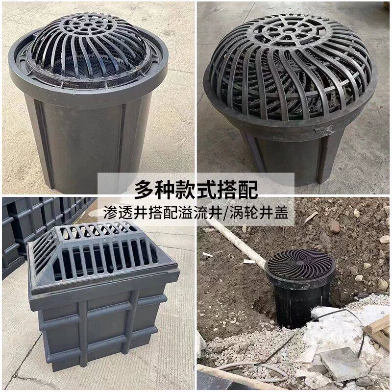 塑料成品式雨水收集井排水PE检查井溢流渗透井PE一体式环保雨水口
