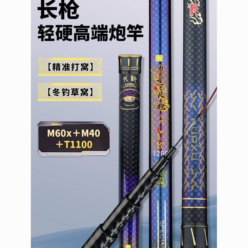 26款高碳超轻硬炮杆传统钓天花板12/13/18米19调打窝泡沫逗钓高档,户外/登山/野营/旅行用品,传统钓竿/炮竿,淘宝优惠券,粉丝福利购,淘宝优惠卷