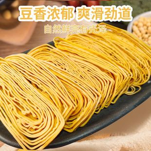 古松干豆腐丝150g豆腐云丝油豆皮豆丝干货凉拌菜火锅麻辣烫豆制品