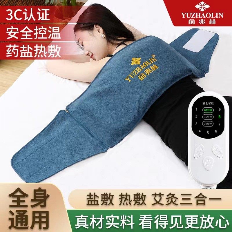 肩颈颈椎家用全身用艾灸理疗电加热海盐热敷包控温暖腰四季用可拆,个人护理/保健/按摩器材,电热敷盐包,淘宝优惠券,粉丝福利购,淘宝优惠卷