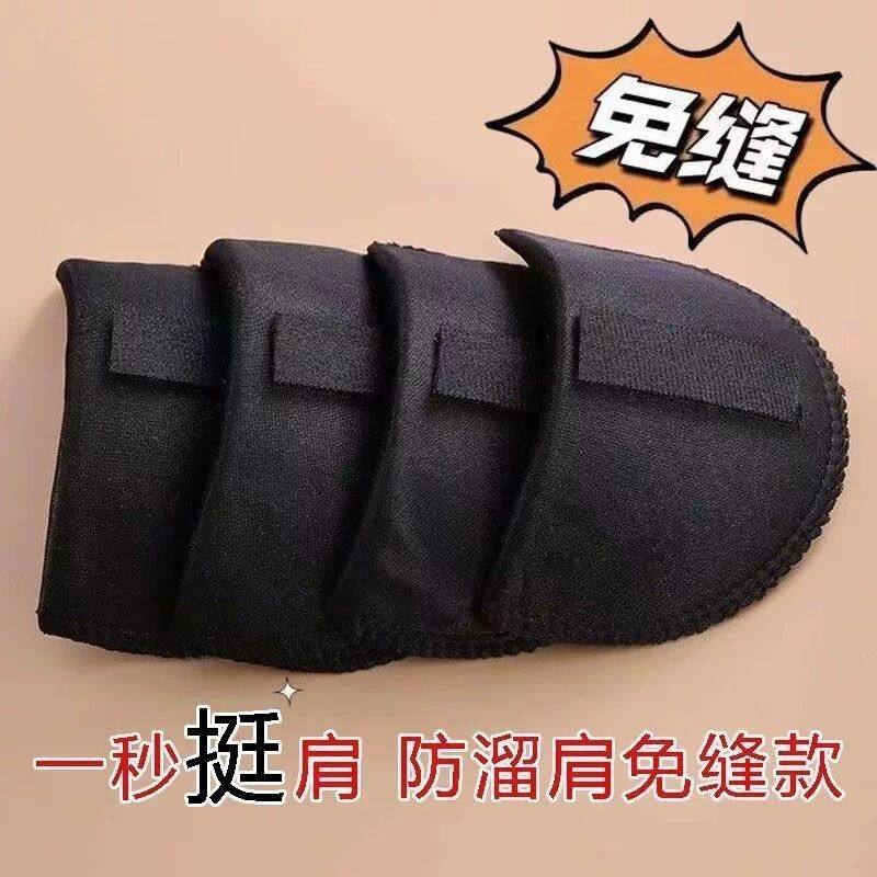 肤色肩垫高档牛奶丝包布海绵垫肩神器衬衫西装T恤直角肩翘肩男女,纺织面料/辅料/配套,垫肩,淘宝优惠券,粉丝福利购,淘宝优惠卷