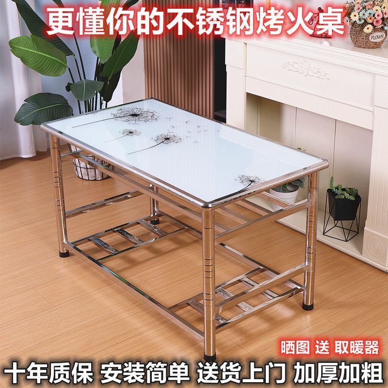 烤火桌家用不锈钢长方形吃饭桌可折叠烤火架子不锈钢冬季取暖桌