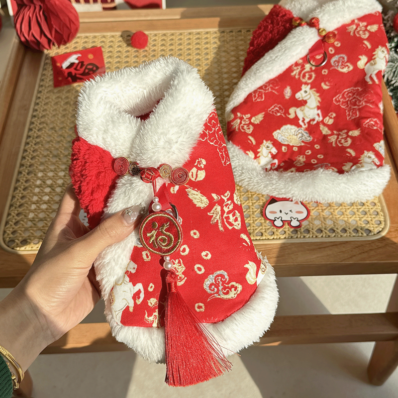新年款冬装国风流苏刺绣福字加绒保暖宠物狗狗猫咪衣服喜庆唐装,宠物/宠物食品及用品,狗宠物服装/雨衣,淘宝优惠券,粉丝福利购,淘宝优惠卷