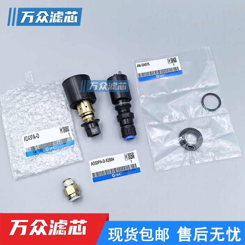 SMC型精密过滤器AD33PA-D自动排水器AD34PA-D排水通口隔板AM-SA07