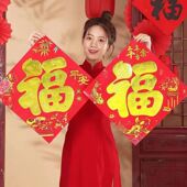 迷你烫金门幅福字门贴马年斗方批节新款 大小号2026装 饰画窗贴