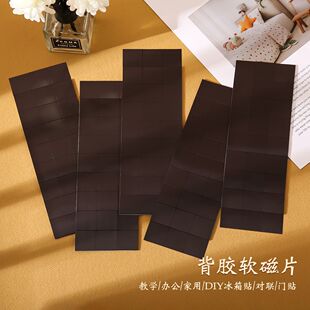 入户门对联磁吸贴片乔迁对联磁吸铁片节后对联磁力贴春联磁吸铁门